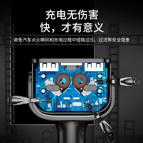 Car charger mobile phone PD flash charging car cigarette lighter conversion plug multi-function usb one-to-two car charger