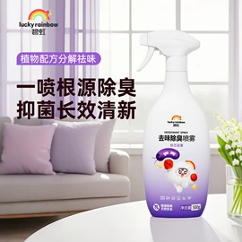 洗衣凝珠;衣物清洁护理;家居清洁护理