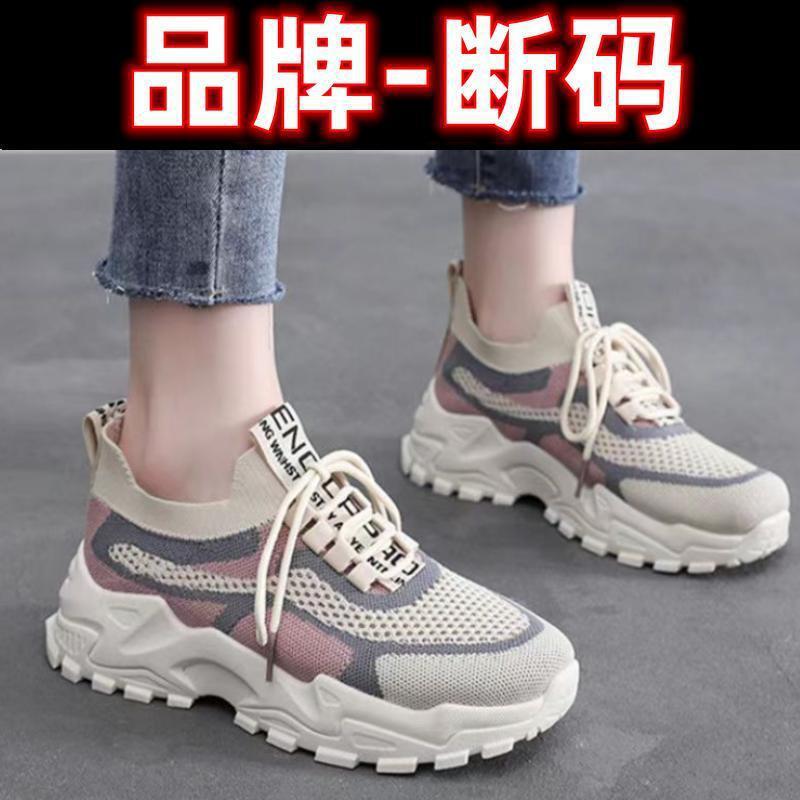 Clearance Broken Size Casual Women's Shoes Student Shoes Work Shoes Women's Trendy Soft Sole Running Shoes Torre Shoes Comfortable sneaker