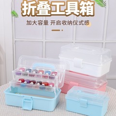 三層手提げ収納ボックス折りたたみ可能特大金工具箱ネイルボックス美術雑物プラスチック収納ボックス