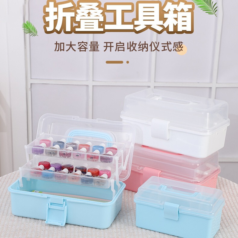 三層手提げ収納ボックス折りたたみ可能特大金工具箱ネイルボックス美術雑物プラスチック収納ボックス|undefined