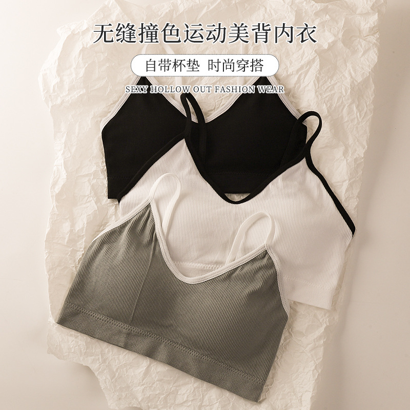 內衣女發育期初中學生少女裹胸運動防震顯小胸抹胸吊帶背心文胸