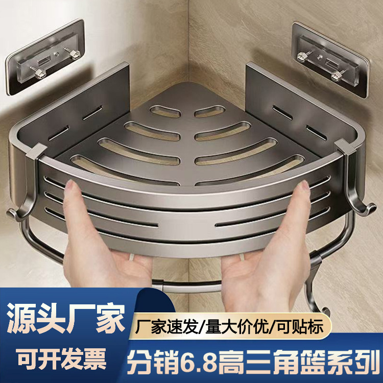 Gunmetal Gray Bathroom Shelf No-Drill Wall-Mounted Toilet Washstand Bathroom Triangle Corner Storage