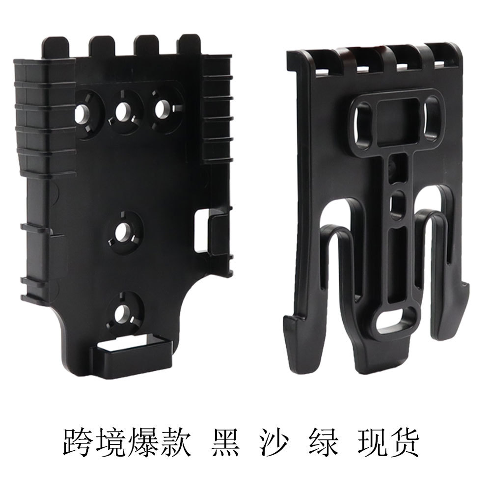 Adapter base quick-release buckle adapter connector assembly accessories cross-border Amazon