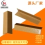 山东防潮加固覆盖护角