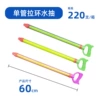 60cm ring