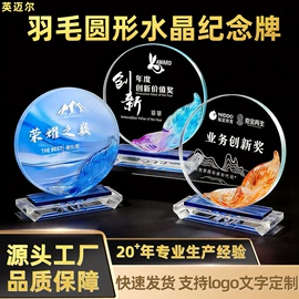 水晶工艺品;奖杯;奖牌