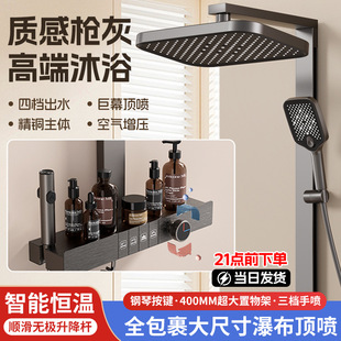 Shower Head Set Fine Copper Household Constant Temperature Bathroom Bathroom Atmosphere Light Supercharged Shower Head Complete Set