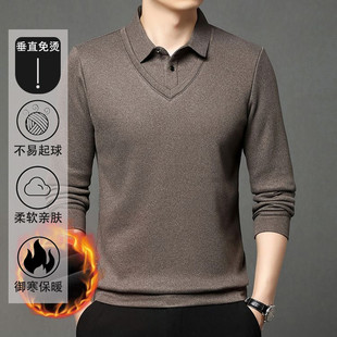 One-Piece Velvet Fake Two-Piece Long-Sleeved T-Shirt for Men in Winter New Style Fleece-Lined Thickeneded Warm Middle-Aged Dad Bottoming Shirt for Men