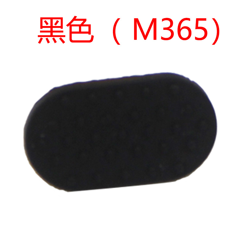 M365 силикон