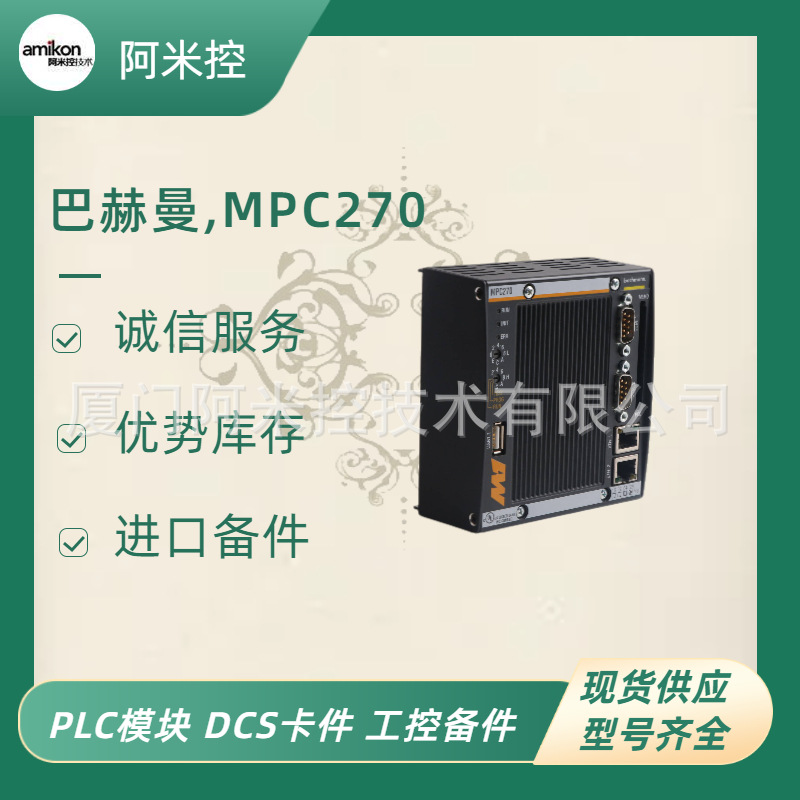 IS200VAICH1CBA模拟输入板0020-80587