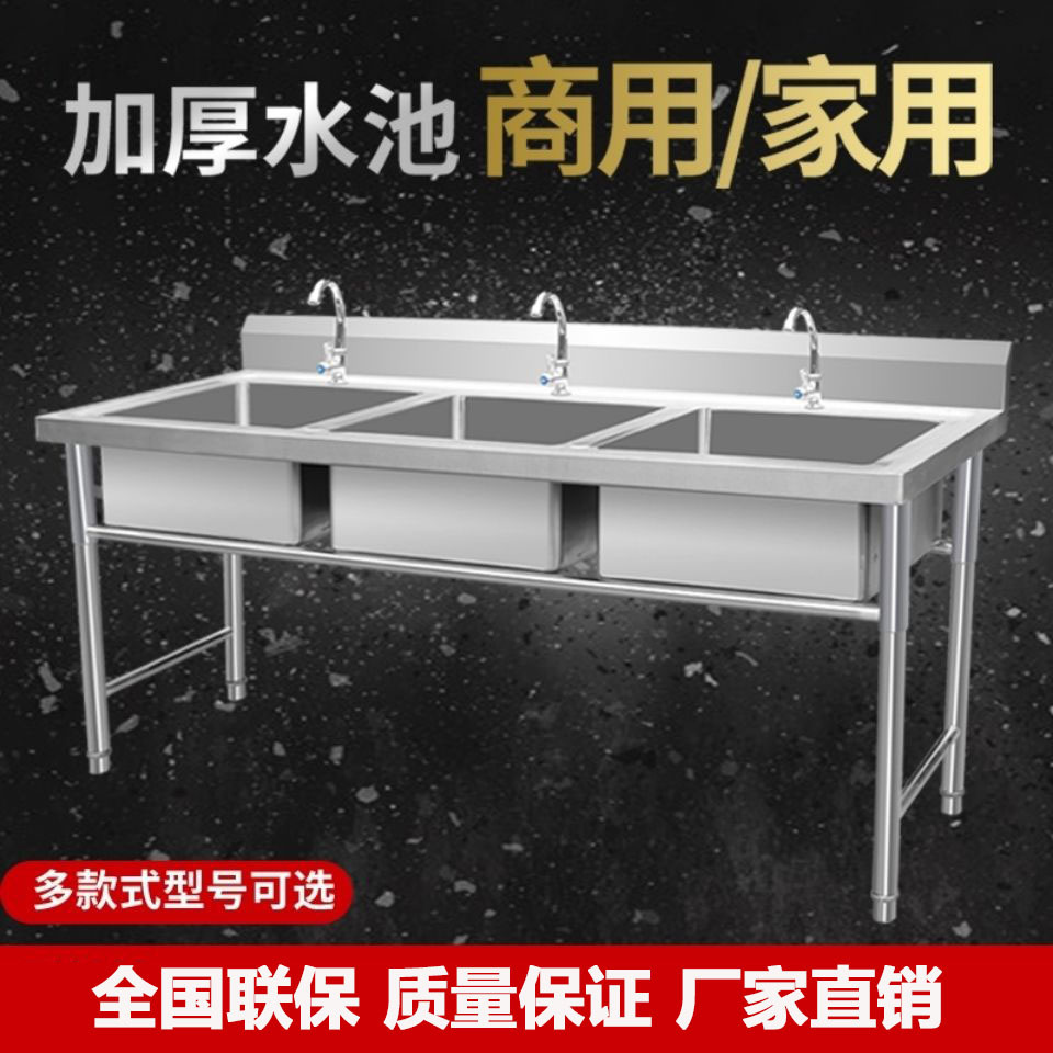 商用不锈钢水槽三槽洗手池三连洗菜池厨房洗碗带支架学校餐厅食堂