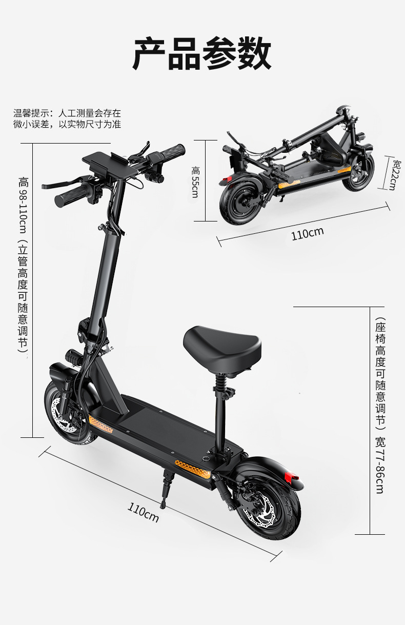 Folding Electric Scooter Ride Two-wheeled Electric Small Car for Adult Portable Battery Car