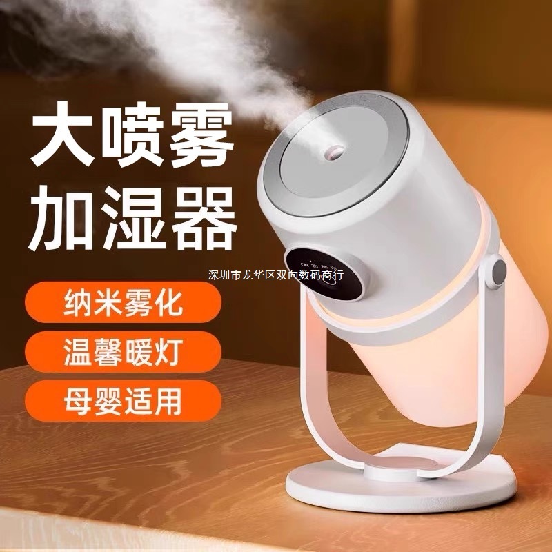 2025新款空气加湿器家用补水静音办公室桌面迷你小型喷雾学生宿舍