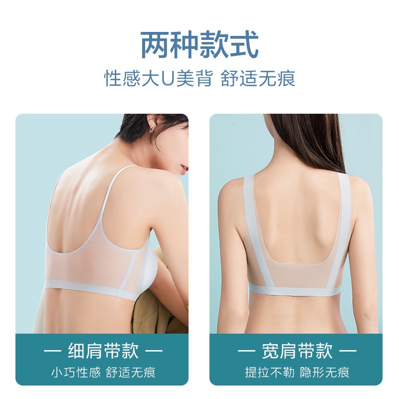 Women's summer ultra thin ice silk small chest pushup no trace no underwire comfort sports bra Thin bra