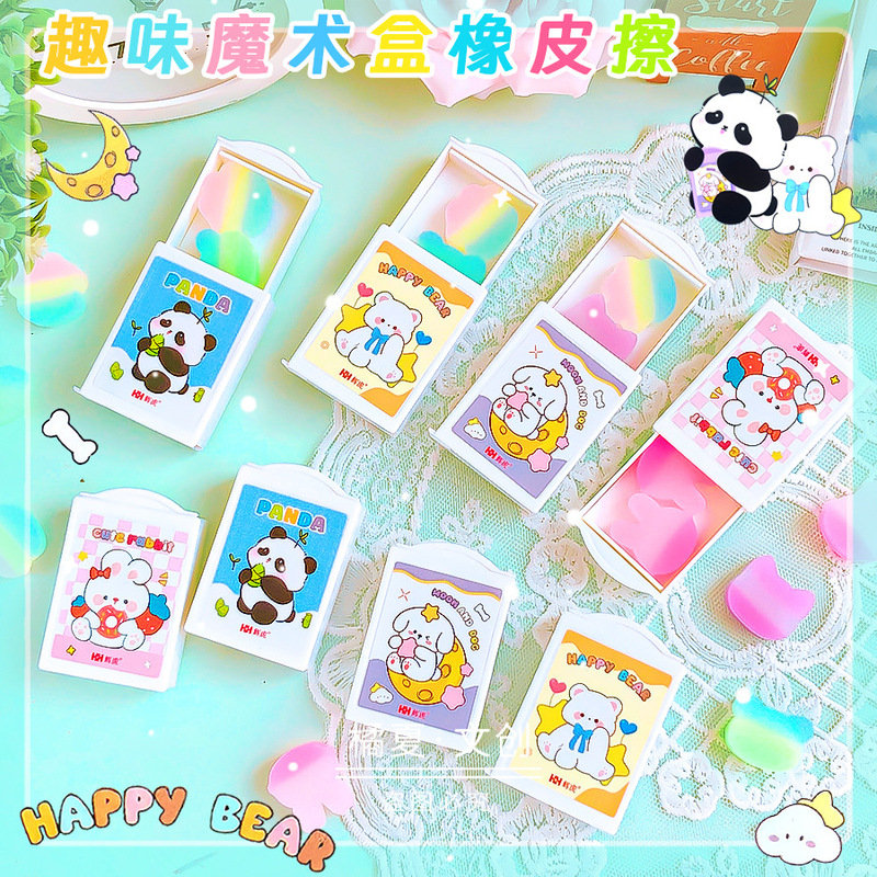 Huihu 815 White Magic Box Eraser, High Aesthetic Value, Cute and Creative Eraser, Student Stationery Gift Wholesale Huihu 815 White Magic Box Eraser, High Aesthetic Value, Cute and Creative Eraser, Student Stationery Gift Wholesale