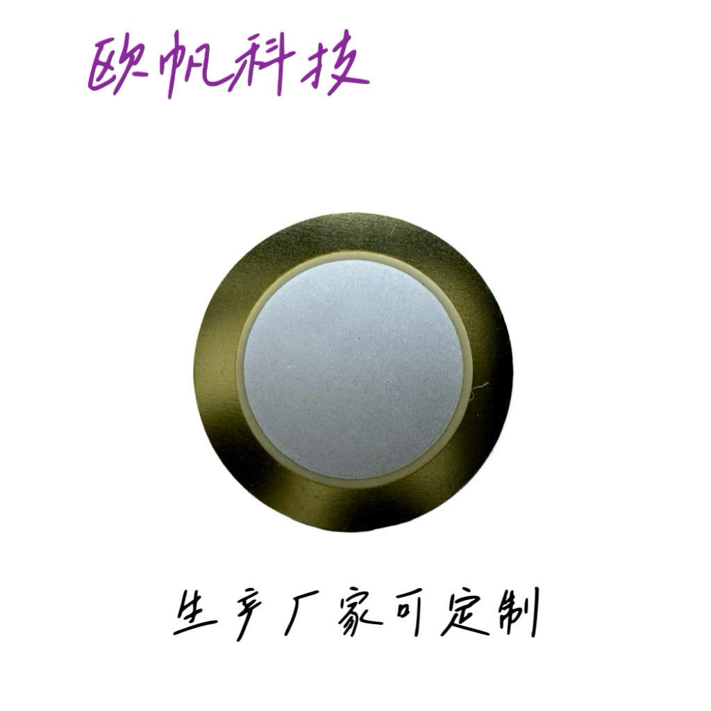 供应陶瓷蜂鸣片20T-6.0 A2  铜片直径20mm，陶瓷片直径18mm