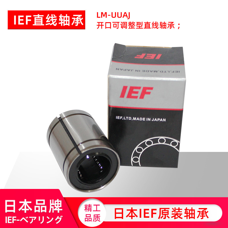 直线轴承 LMKP35LGA LMKP40LGA LMKP50LGA LMKP60LGA