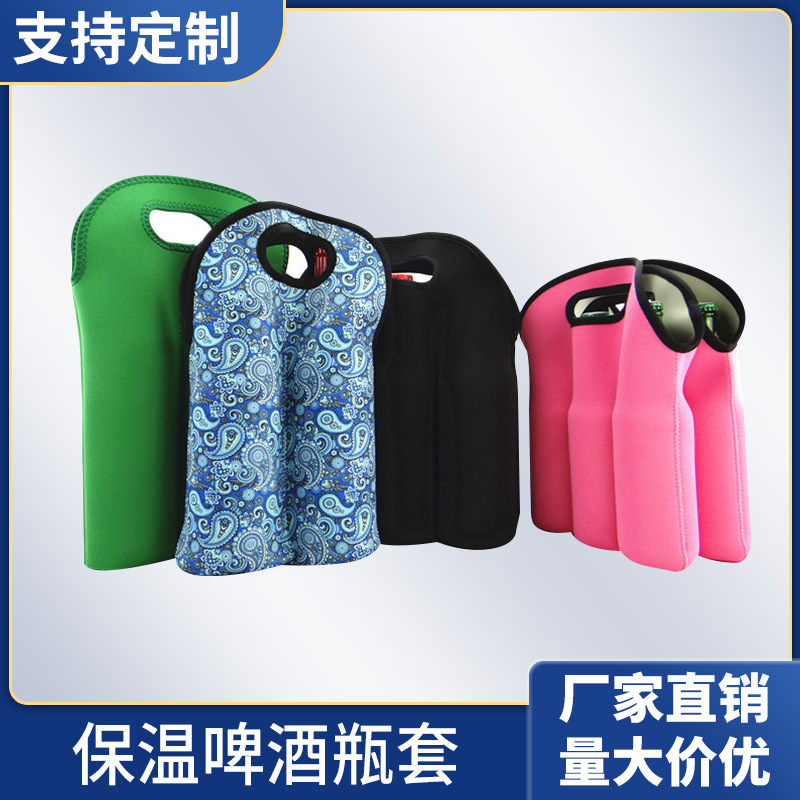 保温红酒袋\酒袋\瓶套\冰袋\潜水料酒袋\三支装红酒套\红酒瓶套