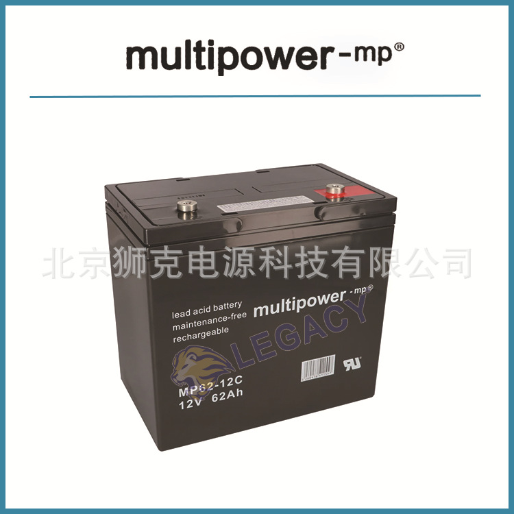 德国multipower MP62-12C蓄电池12V62AH铅酸免维护蓄电池