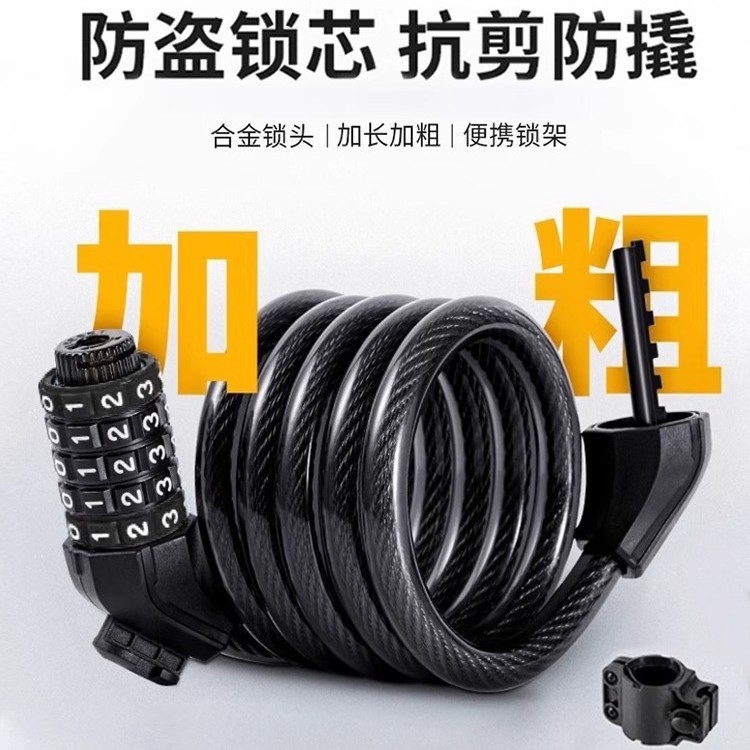 链条锁密码锁自行车锁防盗锁抗剪山地车锁链子锁电动车锁摩托车锁|undefined