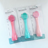 Handheld face mask, double-sided silicone brush for face washing