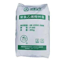 PVC P440 新疆中泰化学 糊用树脂PVC乳化粉细粉 聚氯乙烯