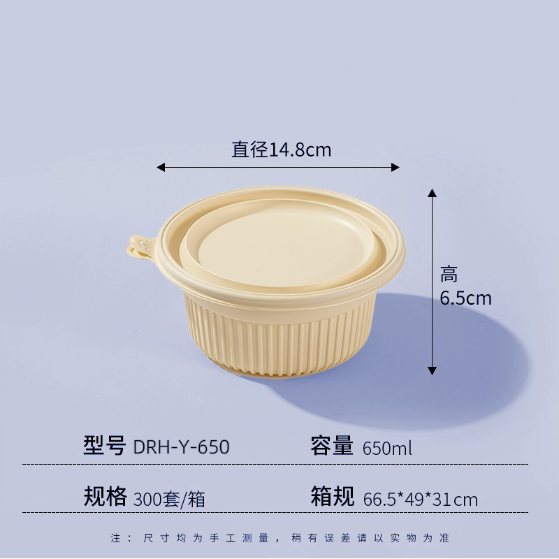 創意的な使い捨て分解弁当箱レストランのテイクアウトパッケージ箱の丸い日本式軽食サラダ弁当箱の現物|undefined