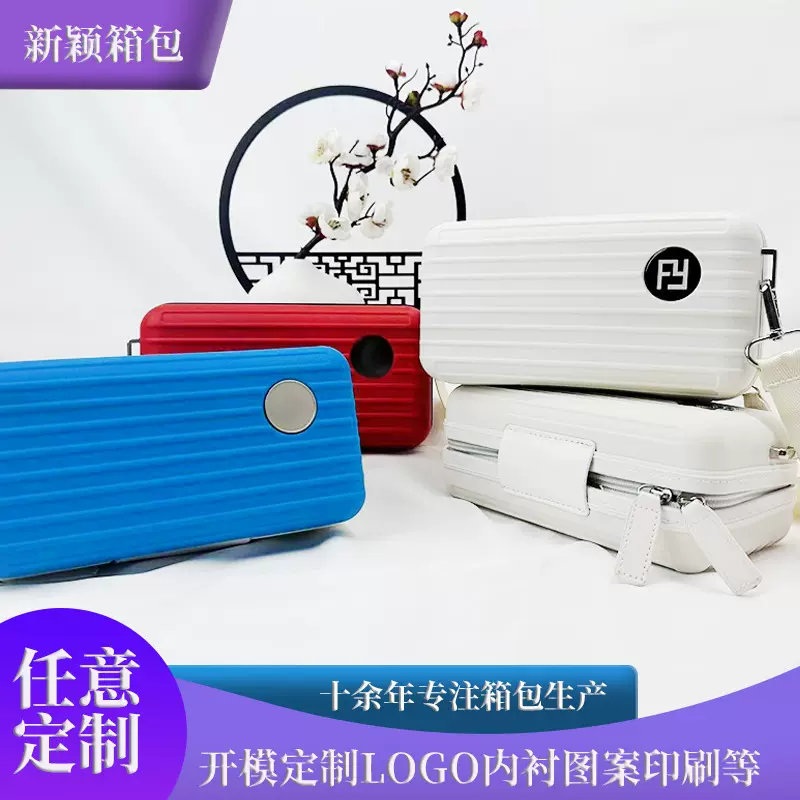 8寸方便携带化妆包迷你零钱手提斜挎包旅行手机收纳包洗漱小方包