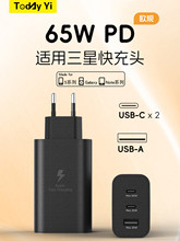 EU�WҎ65W�֙C���ٳ�����m�ÚW��MacBook�O��iphone�A��oppo��׿