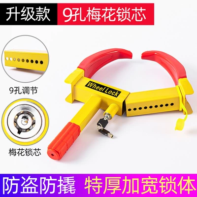 clip lock, Car lock - upgraded-and-thickened-9-hole-plum-lock-cylinder