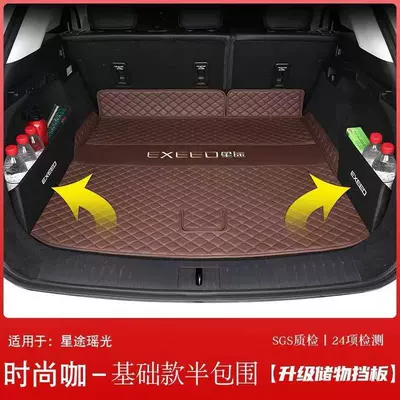 Trunk Mat – Accessories - fashionista-basic-half-pack-storage-baffle-embroidered-label-exclusively-for-xingtu-yaoguang-with-speakers-on-the-left
