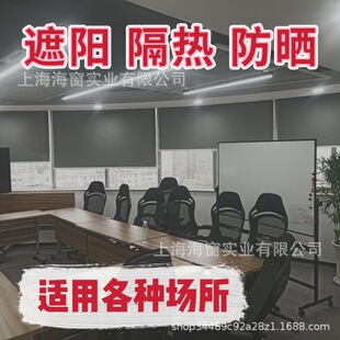 Office Roller Blinds, Blackout, Sunshade, Heat Insulation and Sun Protection Engineering Roller Blinds, Bead-Pull Roller Blinds