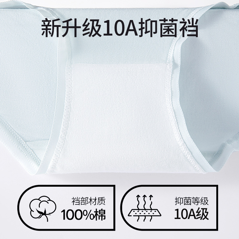 Bragas modales para niñas entrepierna de algodón puro 10A entrepierna antibacteriana cadera cintura media sin costuras calzoncillos de mujer absorbentes y transpirables