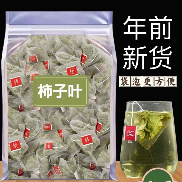 The Same Type of Persimmon Leaf Tea That Is Popular on Douyin, a Well-Established Brand, Fresh and Original The Same Type of Persimmon Leaf Tea That Is Popular on Douyin, a Well-Established Brand, Fresh and Original