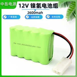 镍氢电池;充电电池;镍镉电池