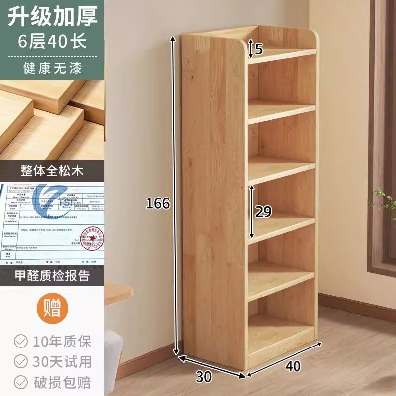 纯实木书架儿童学生家用书柜落地置物架靠墙一体柜子储物架收纳柜|undefined
