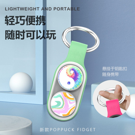 Explosions Genuine POPPUCK Strong Magnetic Black Technology Decompression Toy Decompression Artifact Cool Boring to pass the time Key