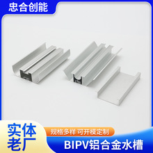 BIPV�X�Ͻ�ˮ�۳ɶ��S��̫���M��ˮ�ۙM���ݼ���ˮ��bipv�����