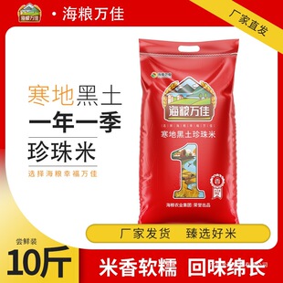 �����Z�f�ѡ�2024�����ז|������10��A��������2.5kg����������