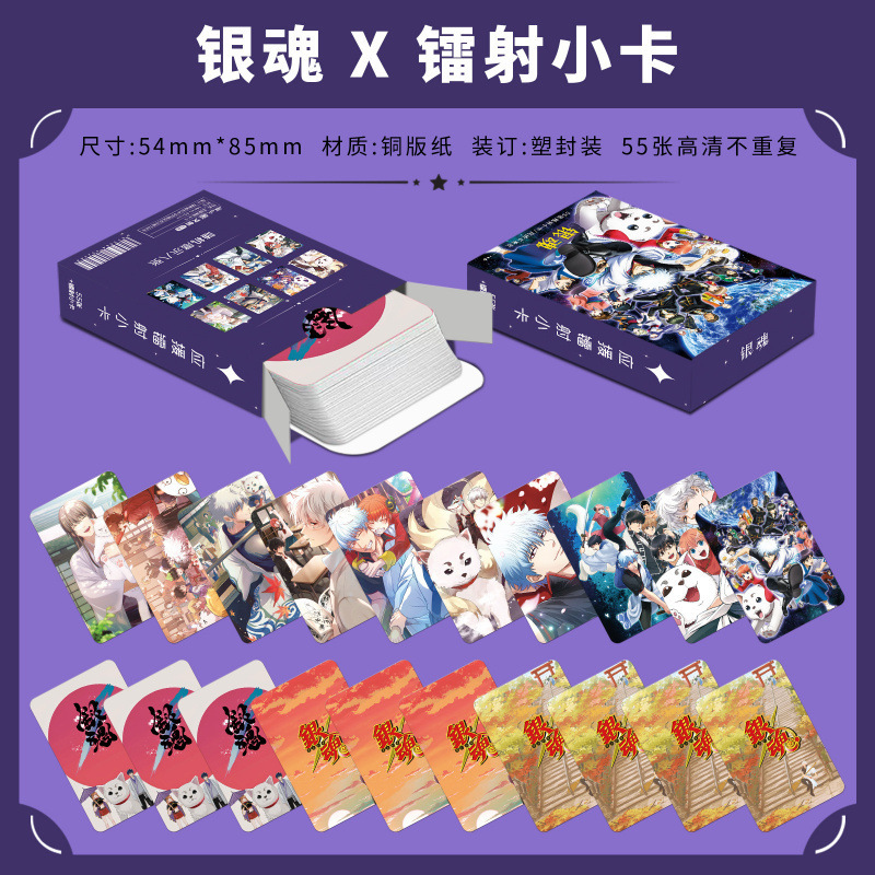 批发百款明星动漫镭射小卡55张高清LOMO卡赵露思白鹿韩漫镭射小卡|undefined