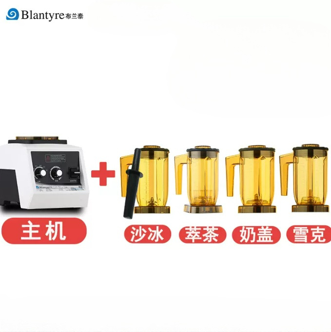 호스트 + 모래 얼음 + 차 + 우유 커버 + Xueke