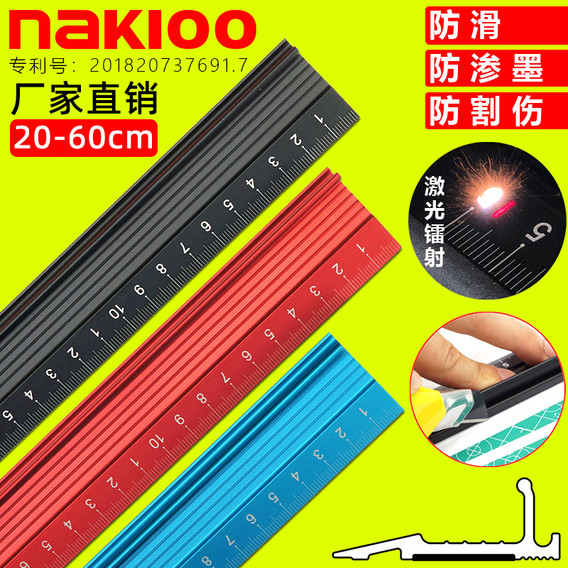 Regla multifuncional de venta caliente transfronteriza, regla protectora de aleación de aluminio, regla de acero inoxidable, regla de corte, regla de acero, regla de chapa de acero