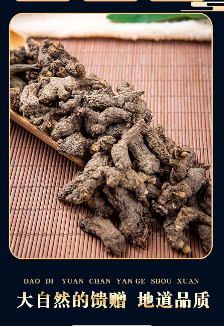 Dried Tiankui Zi Herb 250g Loose Raw Tiankui Seeds Traditional Chinese Herbal Ingredient key features