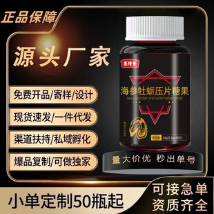 �����㺣��ĵϠ24g/ƿ�ٷ���Ş��֧��һ�����l