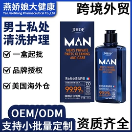 复合保健产品;膳食补充;身体护理套装