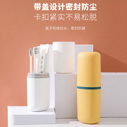 Travel toothbrush cup, toothbrush set, toothbrush cup, travel toothbrush and toothpaste holder set, portable household oral care set
