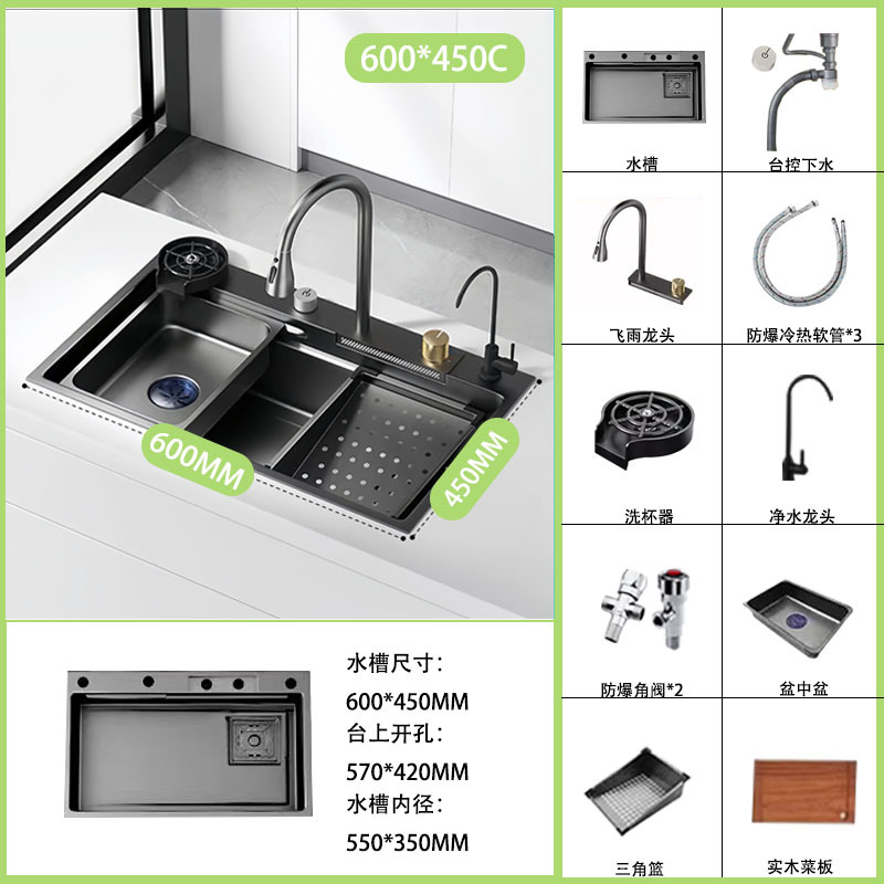 Cocina gran arma de tanque único gris negro King Kong lluvia volante cascada fregadero nano acero inoxidable lavabos domésticos lavabos sin platos