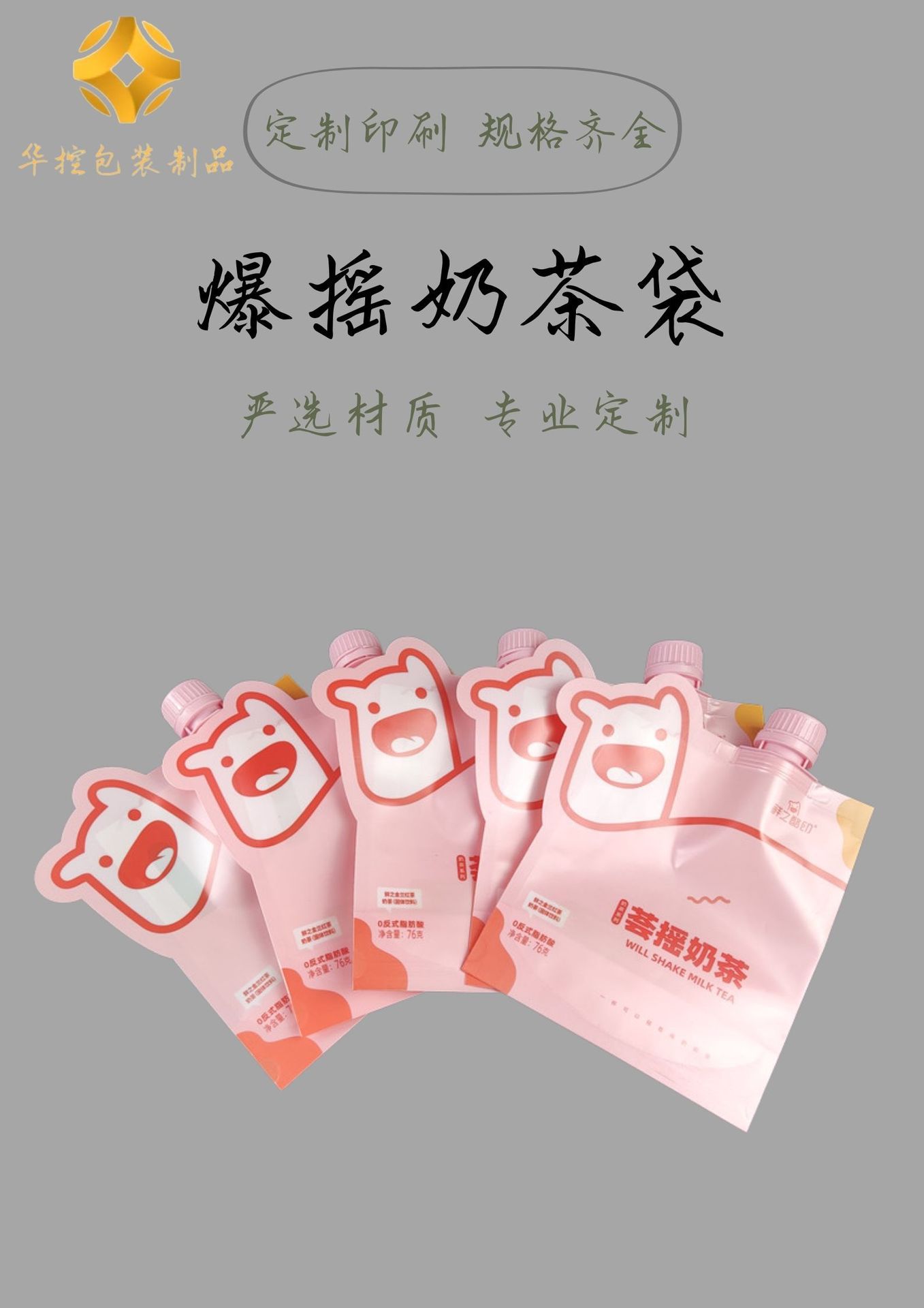 O1CN01QEhWJd1hEiNutUbOm_!!2211