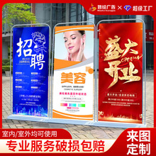 厂家批发加厚pvc海报设计婚礼招聘门店活动门型展架加重便携展架